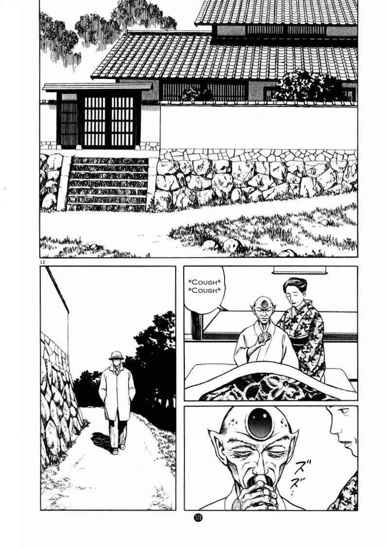 Page 12 Chapter 13 The Country of Tanabata