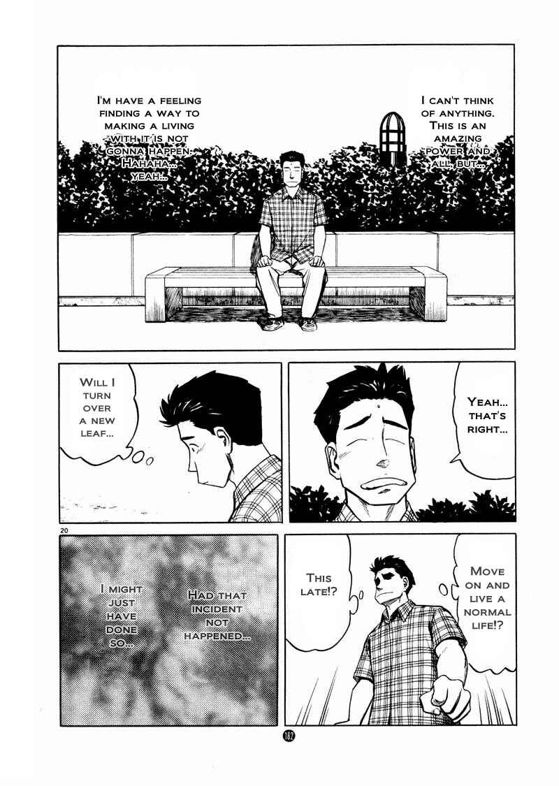 Page 20 Chapter 13 The Country of Tanabata