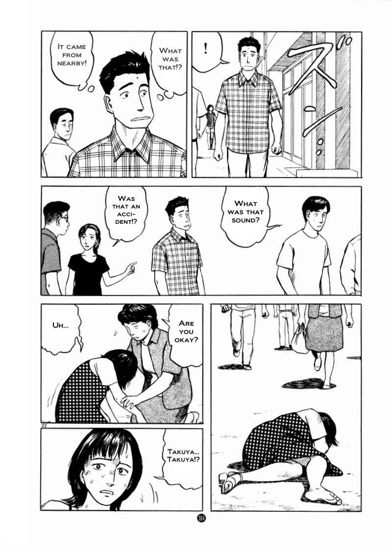 Page 22 Chapter 13 The Country of Tanabata