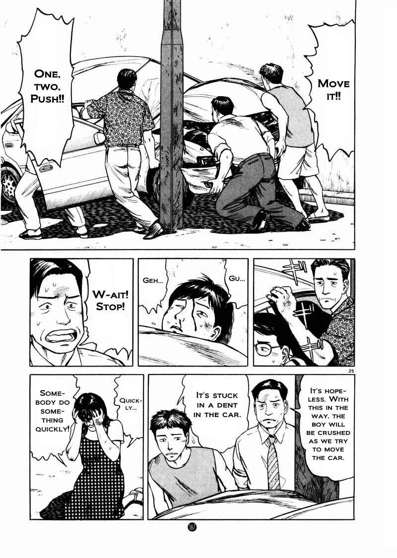 Page 25 Chapter 13 The Country of Tanabata
