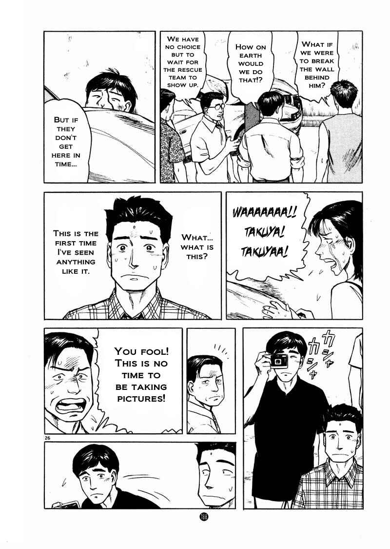 Page 26 Chapter 13 The Country of Tanabata