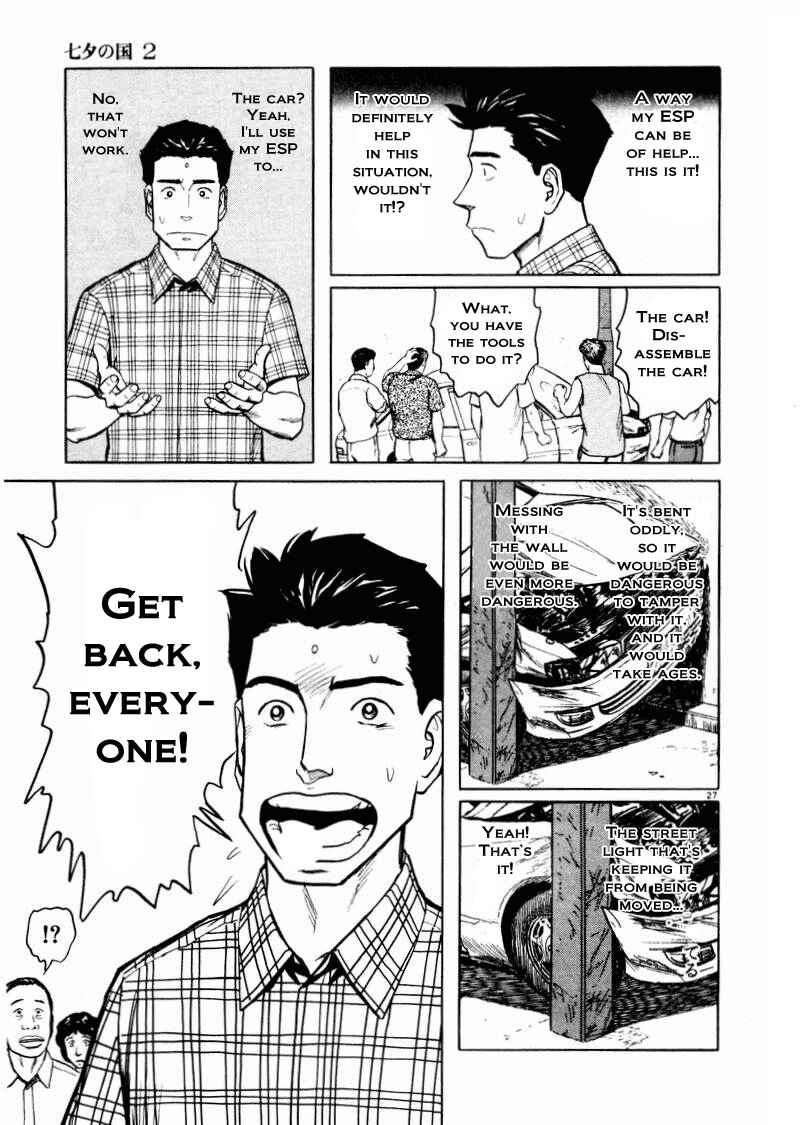 Page 27 Chapter 13 The Country of Tanabata
