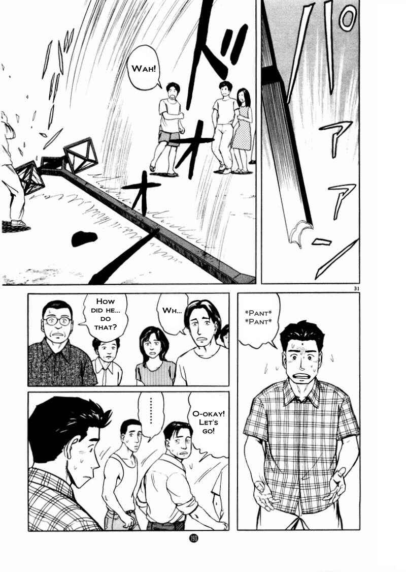 Page 30 Chapter 13 The Country of Tanabata