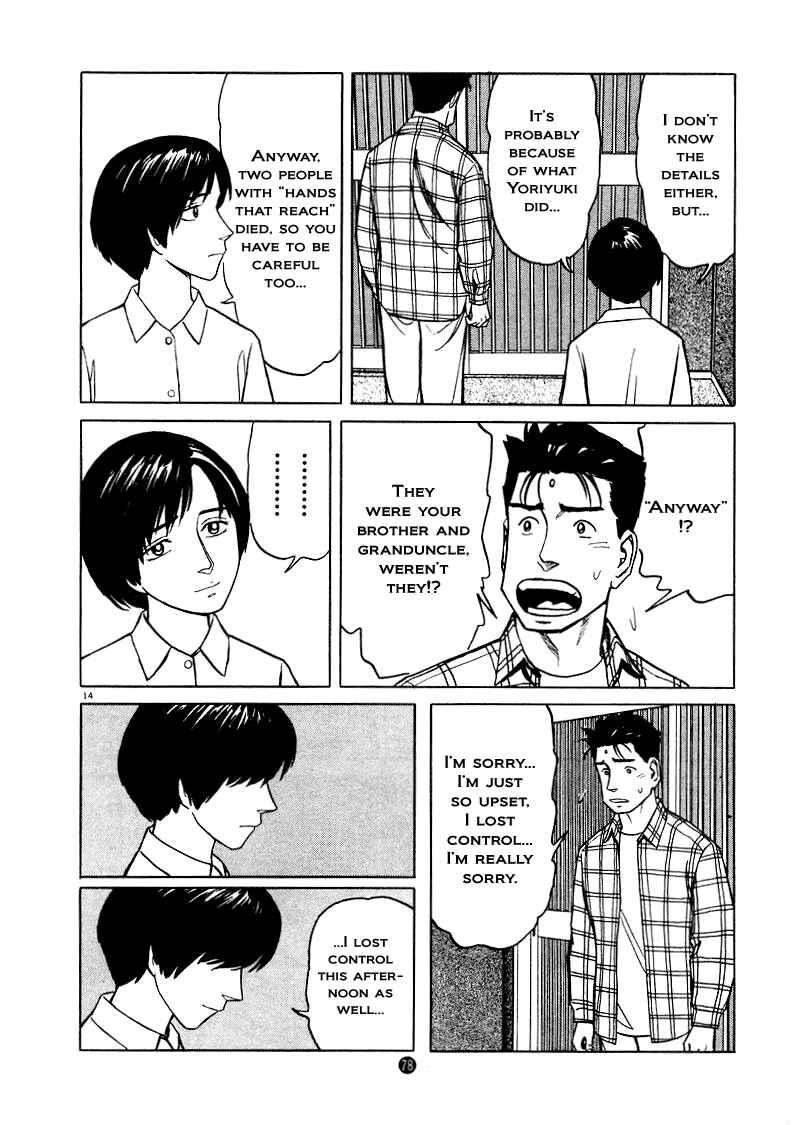 Page 14 Chapter 24 The Country of Tanabata