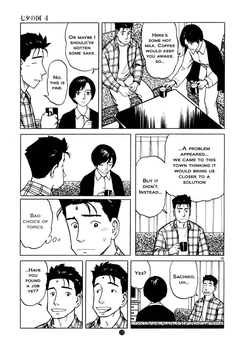 Page 15 Chapter 24 The Country of Tanabata