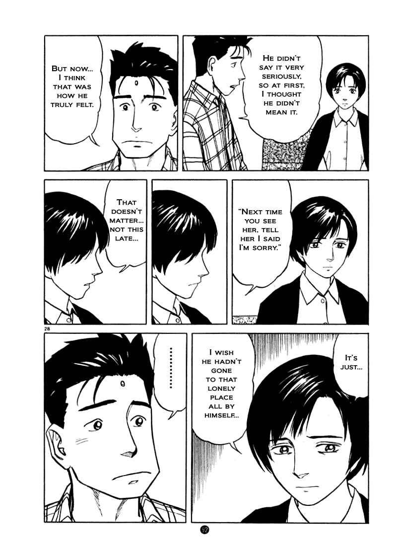 Page 27 Chapter 24 The Country of Tanabata