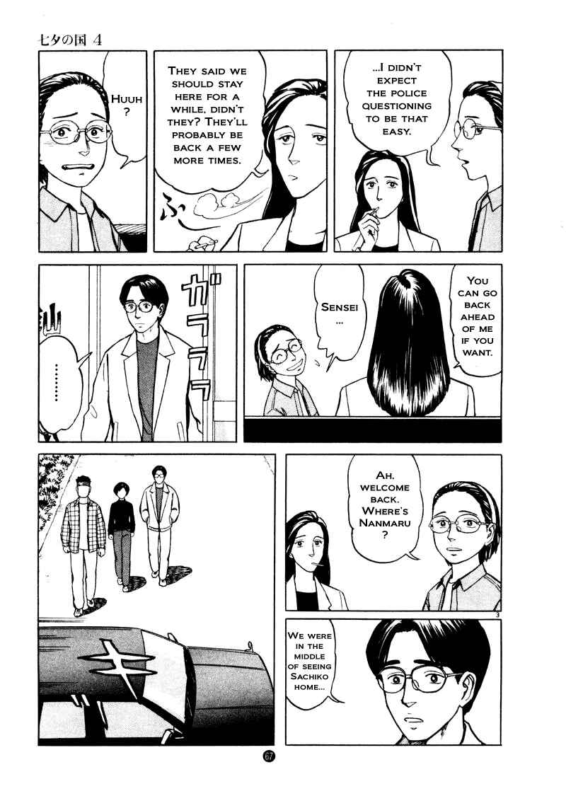 Page 3 Chapter 24 The Country of Tanabata