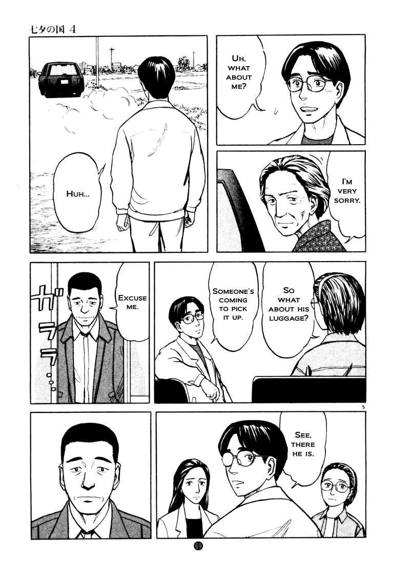 Page 5 Chapter 24 The Country of Tanabata