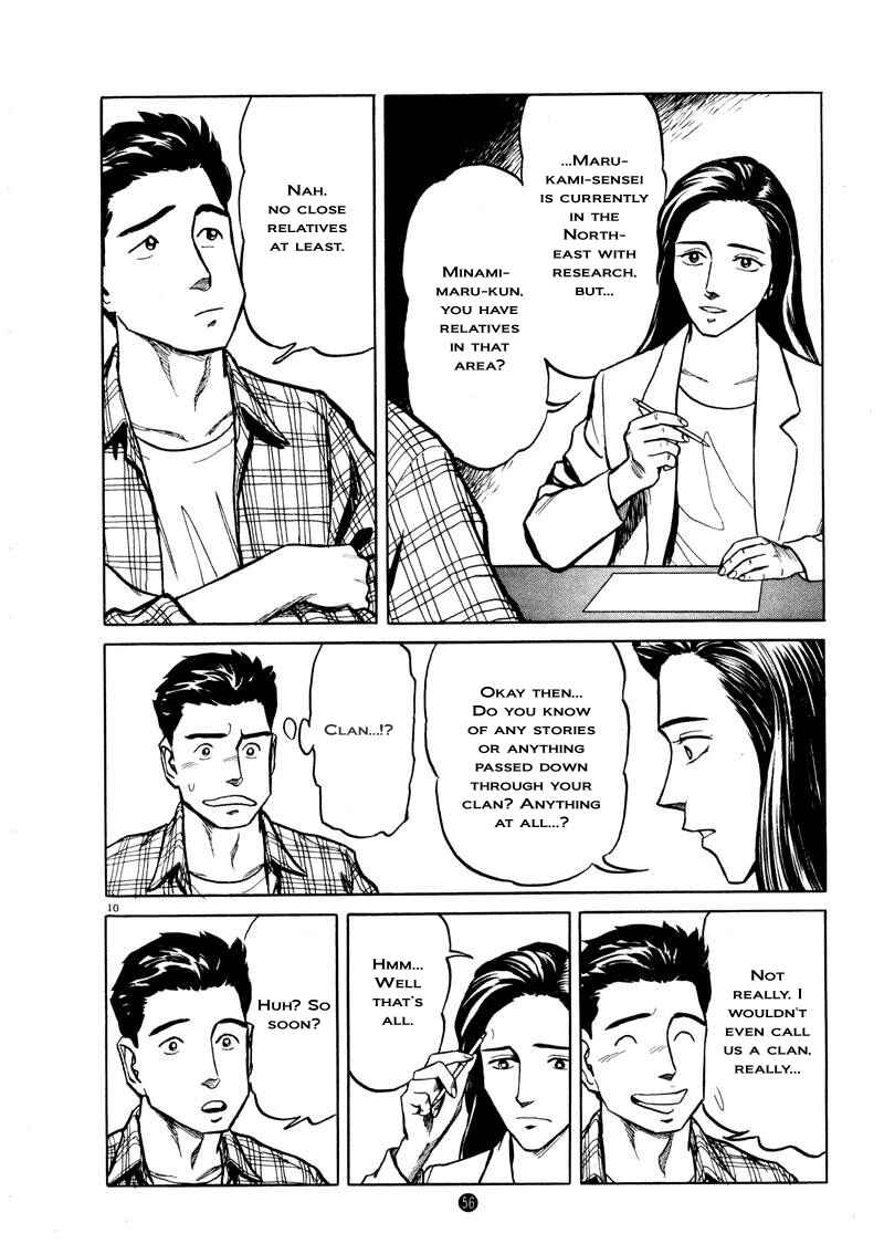 Page 10 Chapter 2 The Country of Tanabata