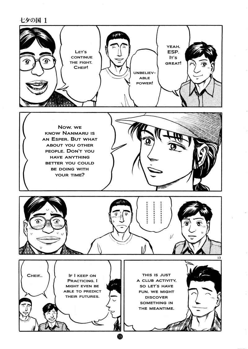 Page 13 Chapter 2 The Country of Tanabata