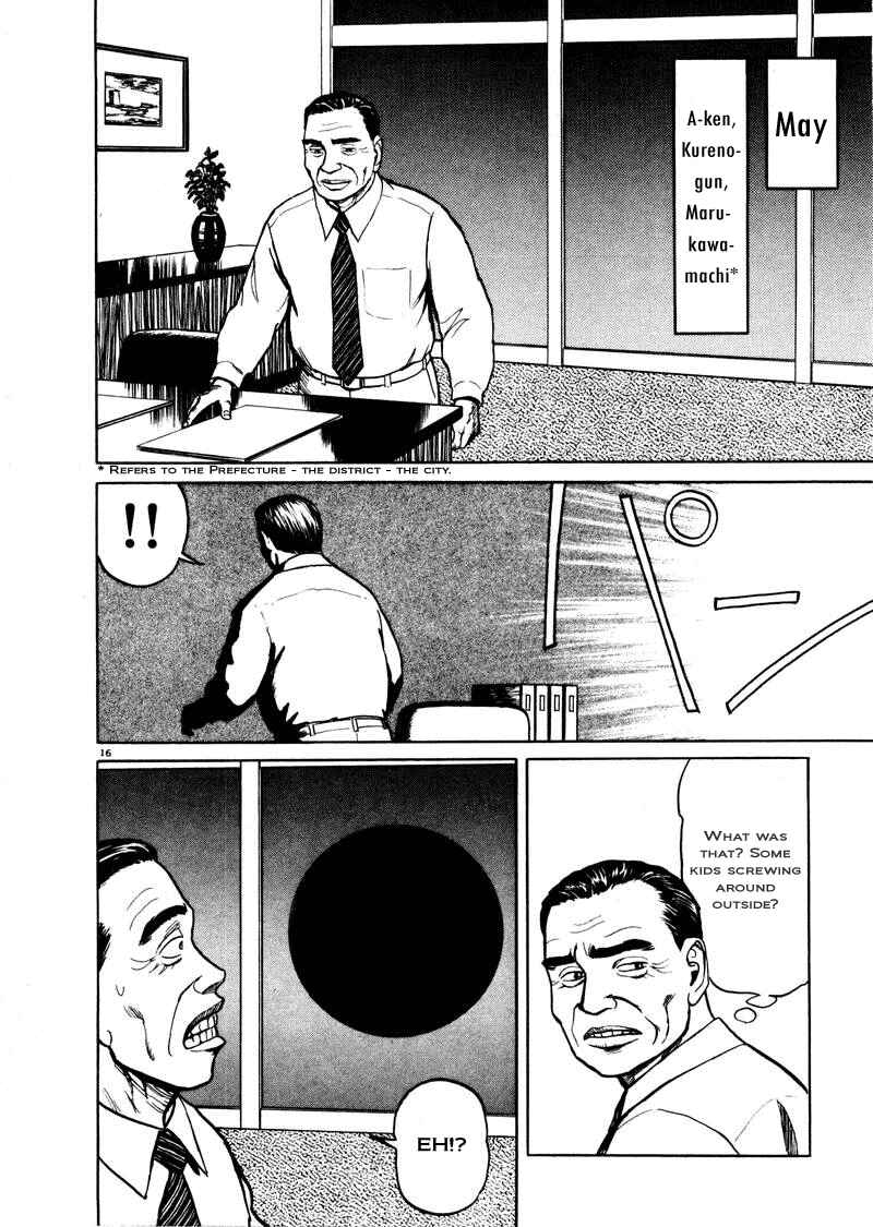 Page 16 Chapter 2 The Country of Tanabata