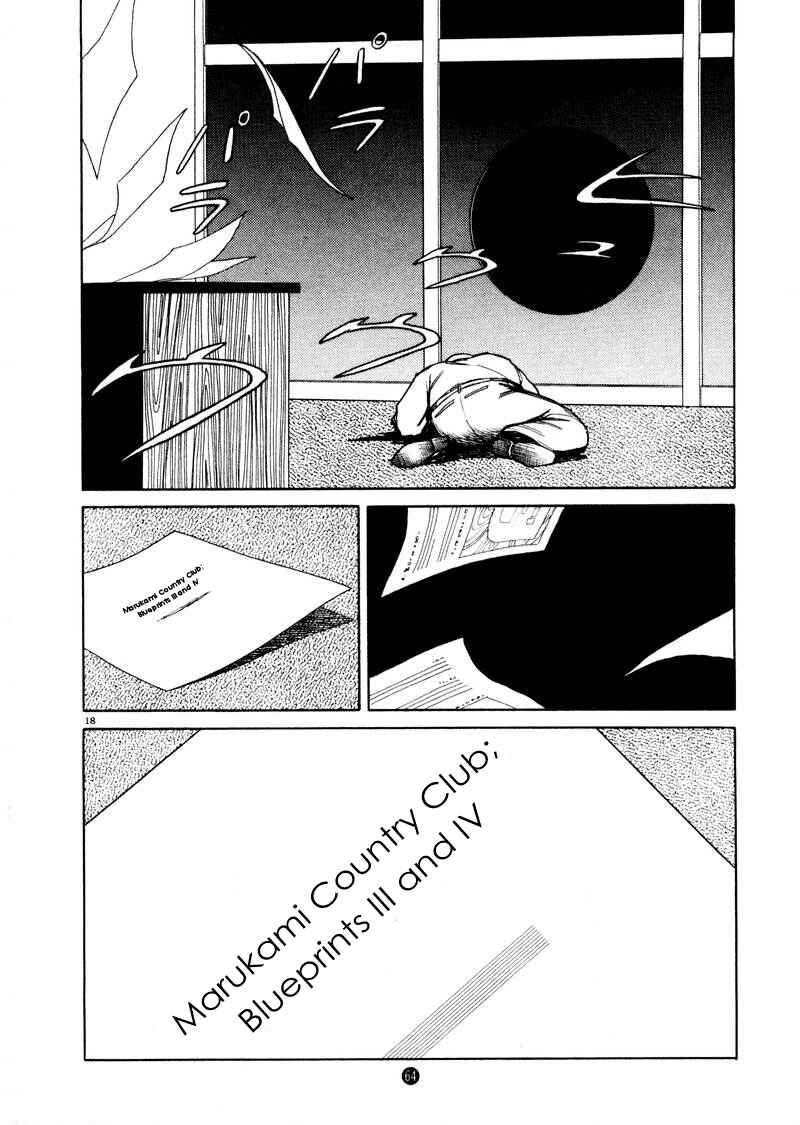Page 18 Chapter 2 The Country of Tanabata