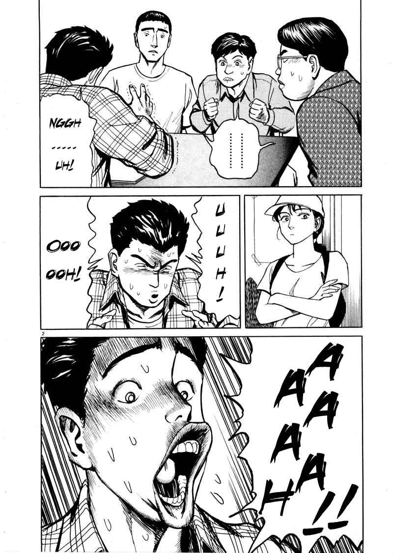 Page 2 Chapter 2 The Country of Tanabata