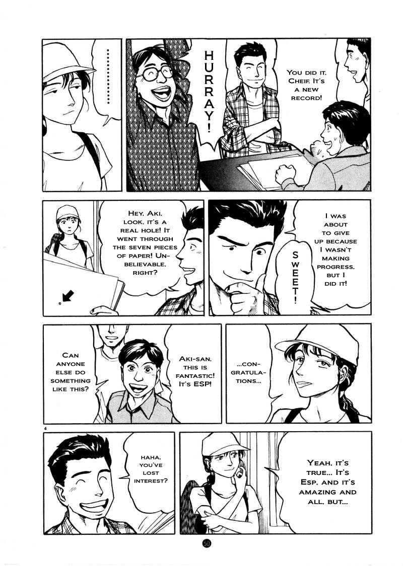 Page 4 Chapter 2 The Country of Tanabata