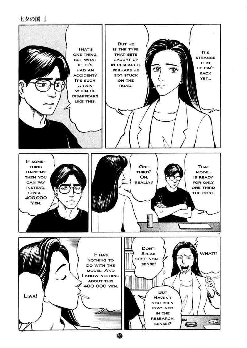 Page 7 Chapter 2 The Country of Tanabata
