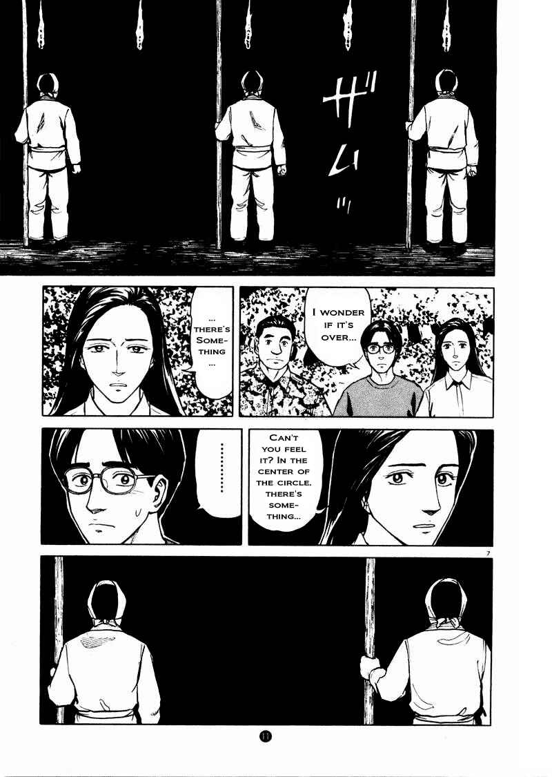 Page 13 Chapter 8 The Country of Tanabata