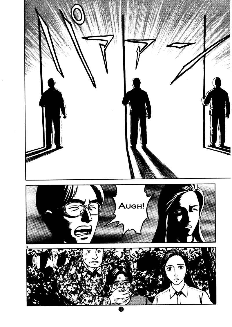 Page 14 Chapter 8 The Country of Tanabata