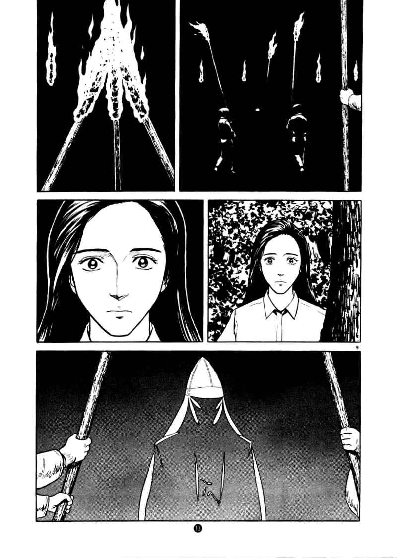 Page 15 Chapter 8 The Country of Tanabata