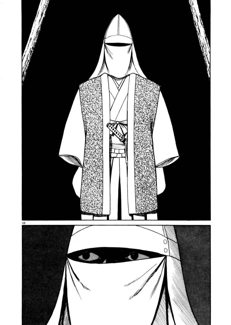 Page 16 Chapter 8 The Country of Tanabata