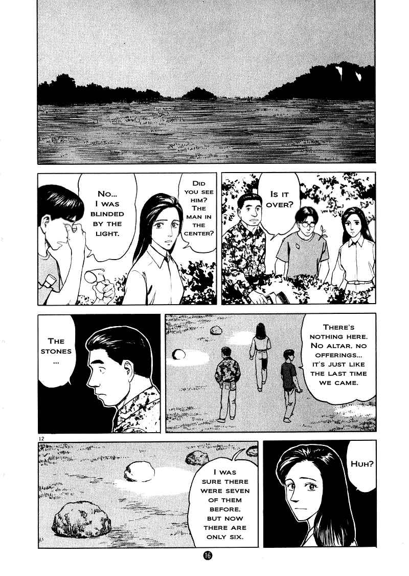 Page 18 Chapter 8 The Country of Tanabata