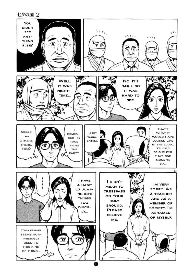 Page 23 Chapter 8 The Country of Tanabata