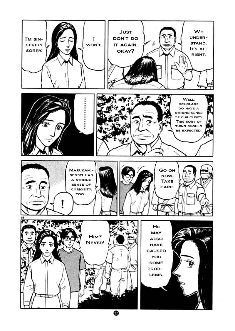 Page 24 Chapter 8 The Country of Tanabata