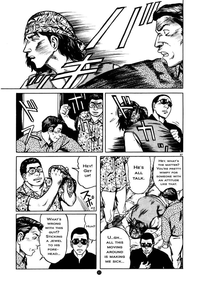 Page 43 Chapter 8 The Country of Tanabata