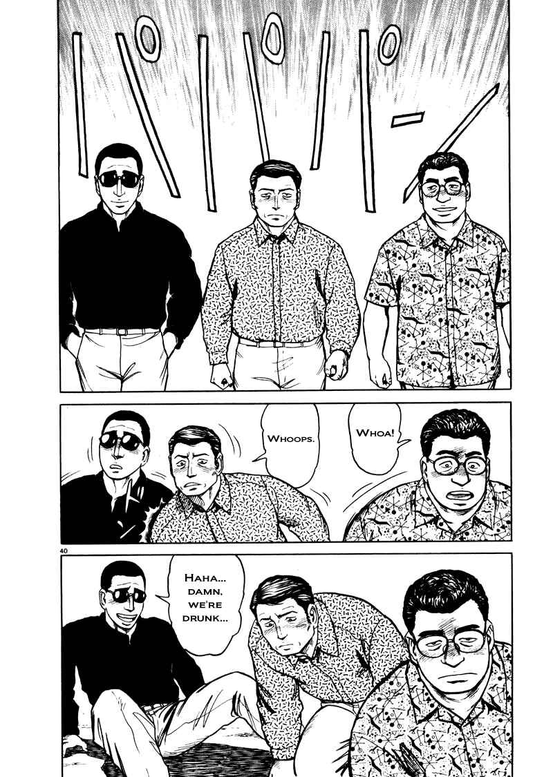 Page 46 Chapter 8 The Country of Tanabata
