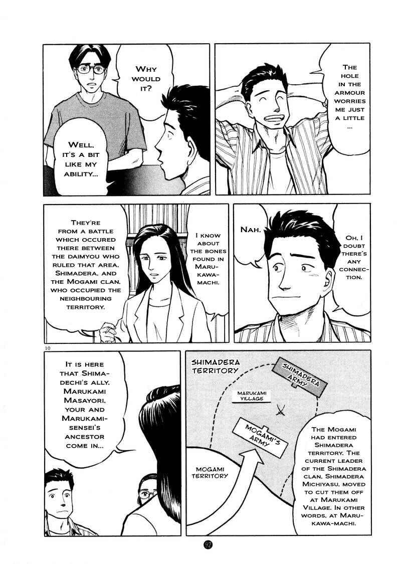 Page 10 Chapter 4 The Country of Tanabata