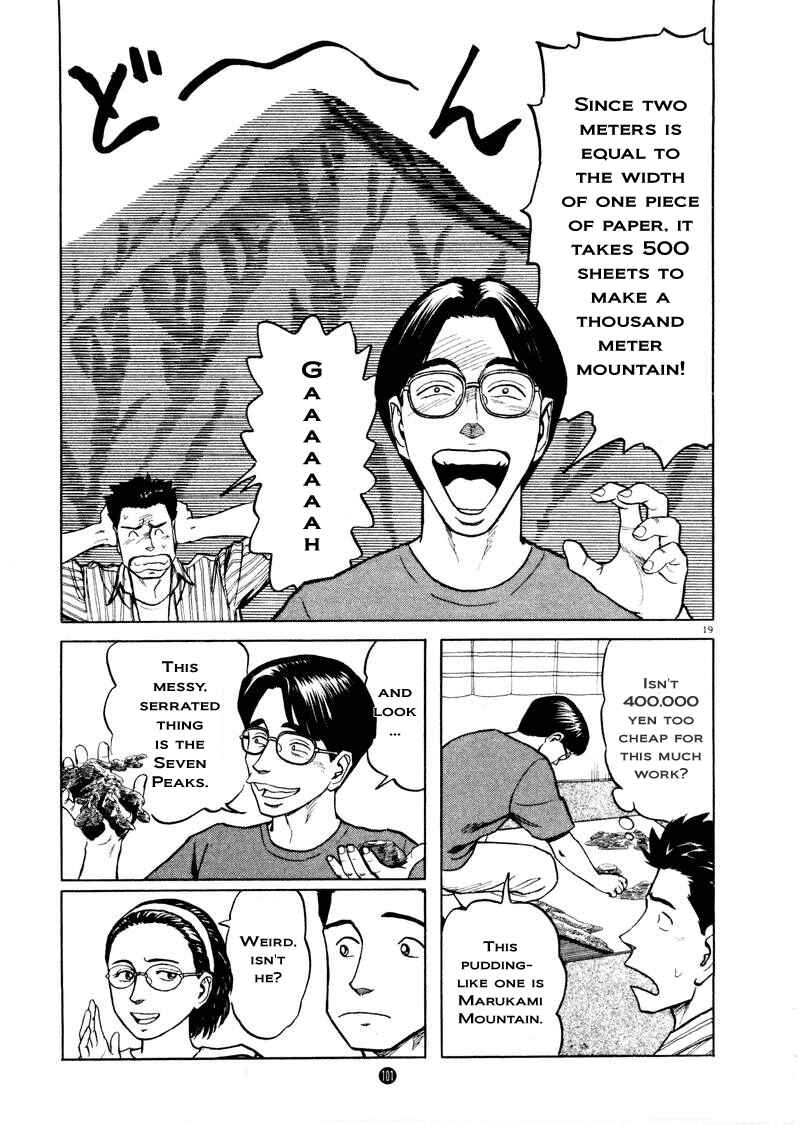 Page 19 Chapter 4 The Country of Tanabata