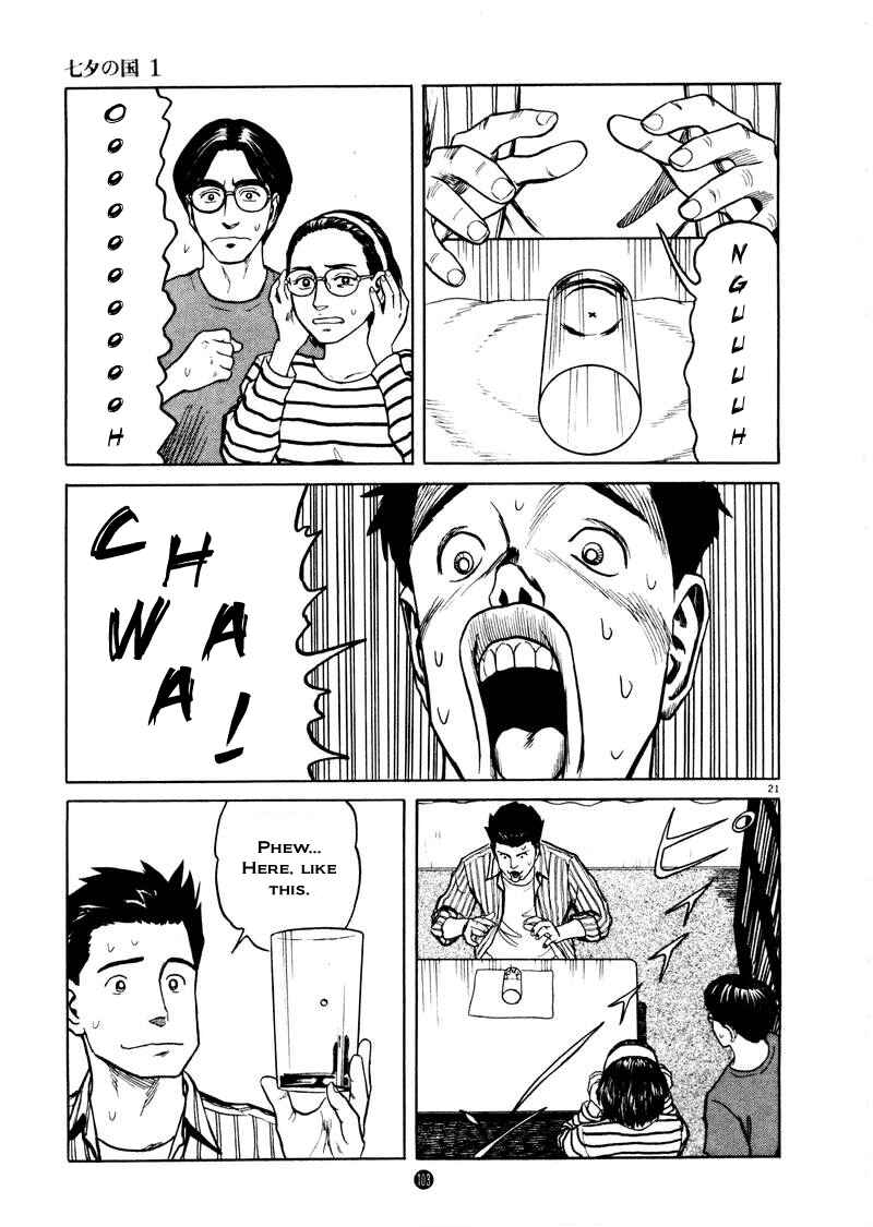 Page 21 Chapter 4 The Country of Tanabata