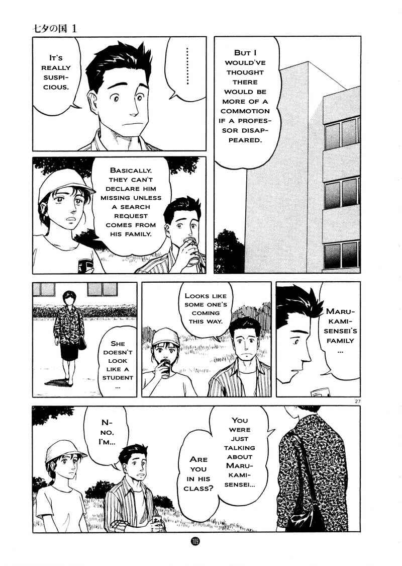 Page 27 Chapter 4 The Country of Tanabata