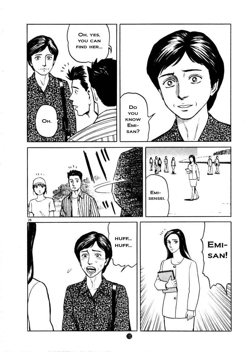 Page 28 Chapter 4 The Country of Tanabata