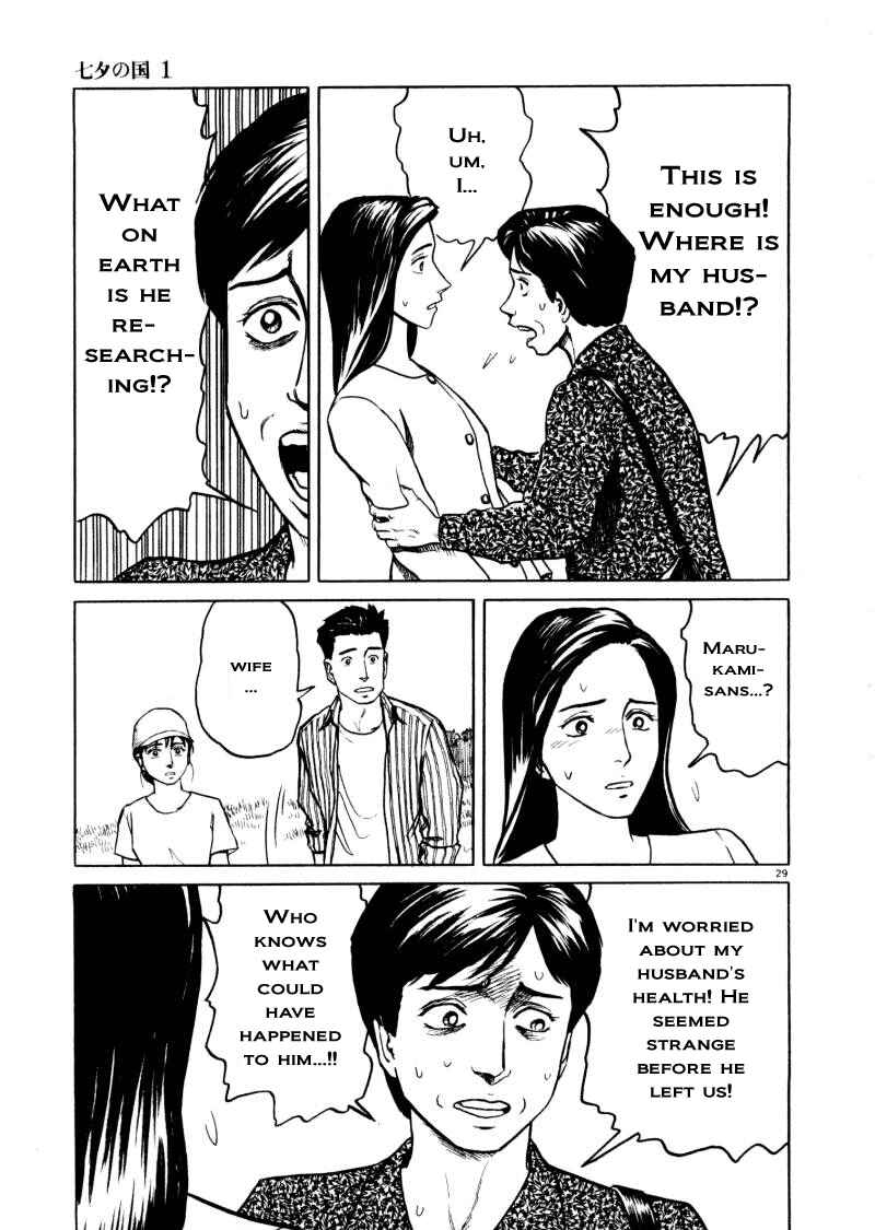 Page 29 Chapter 4 The Country of Tanabata