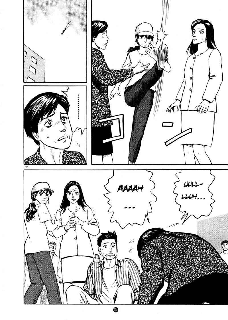 Page 32 Chapter 4 The Country of Tanabata