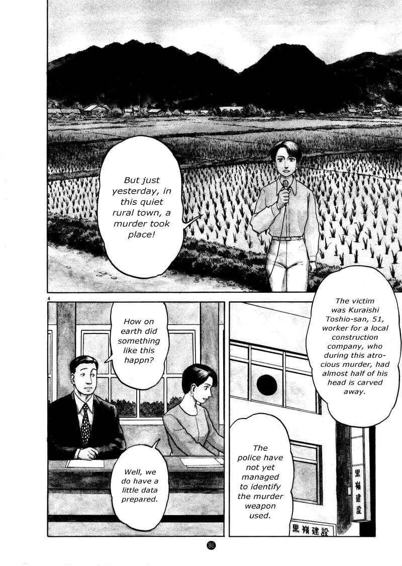 Page 4 Chapter 4 The Country of Tanabata