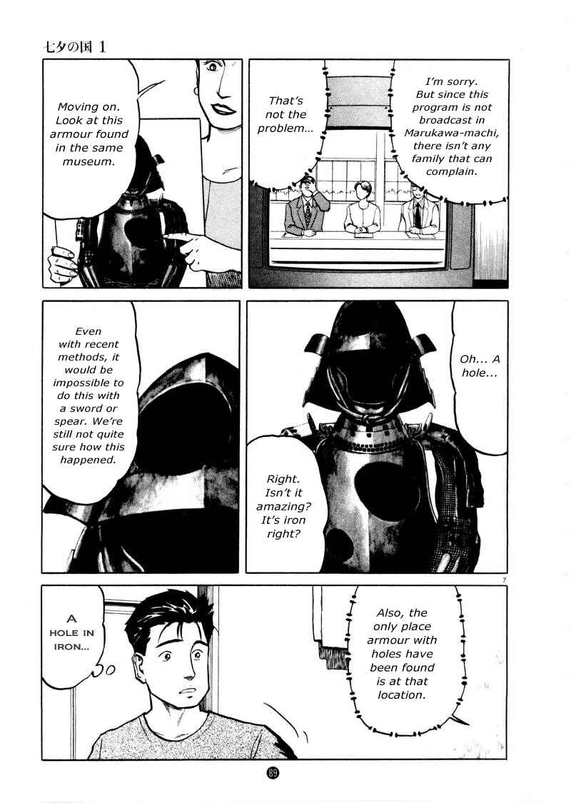 Page 7 Chapter 4 The Country of Tanabata