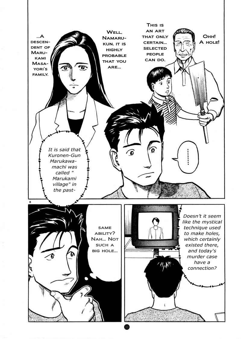 Page 8 Chapter 4 The Country of Tanabata