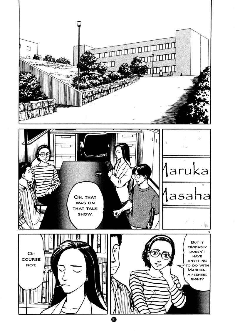 Page 9 Chapter 4 The Country of Tanabata
