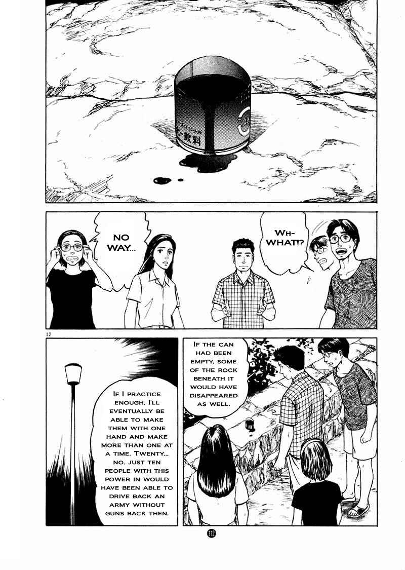 Page 11 Chapter 11 The Country of Tanabata