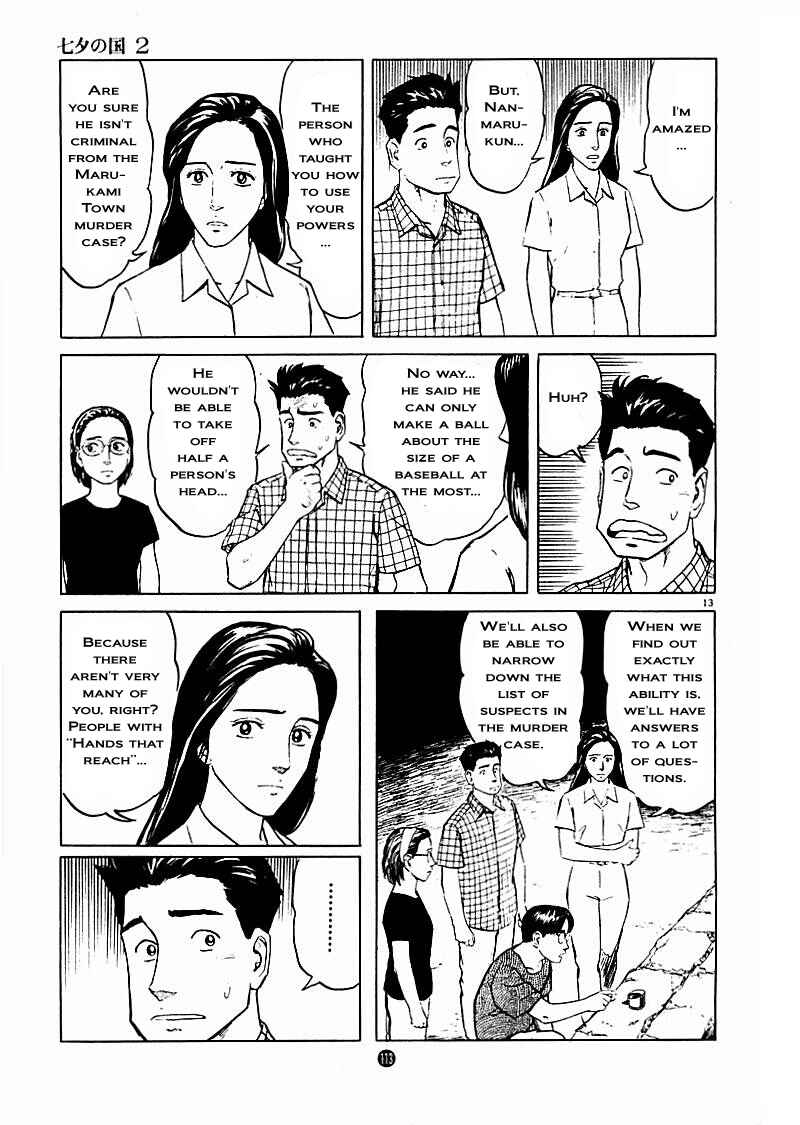 Page 12 Chapter 11 The Country of Tanabata