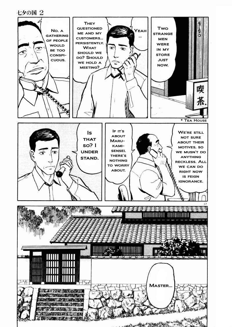 Page 16 Chapter 11 The Country of Tanabata