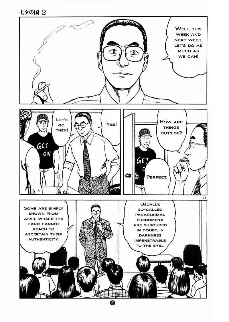 Page 22 Chapter 11 The Country of Tanabata
