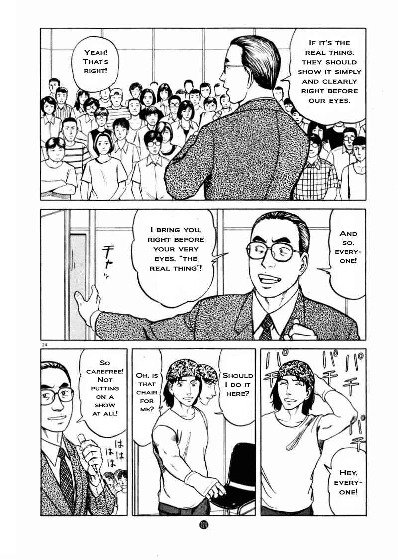 Page 23 Chapter 11 The Country of Tanabata