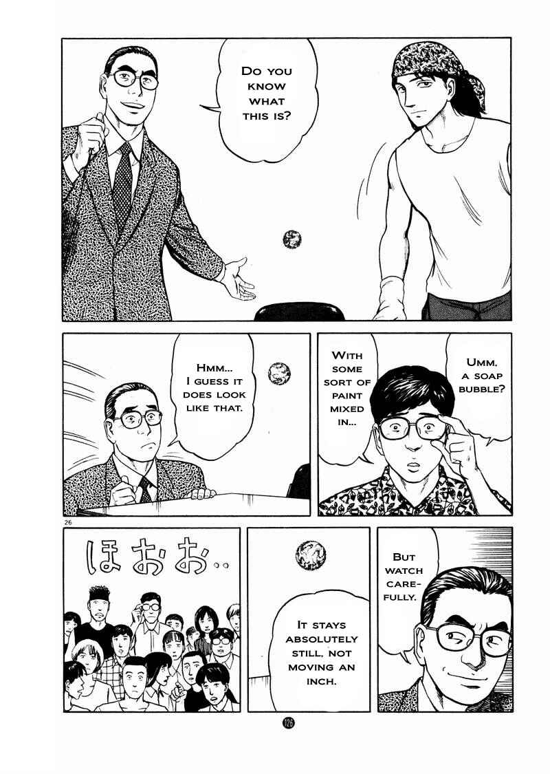 Page 25 Chapter 11 The Country of Tanabata