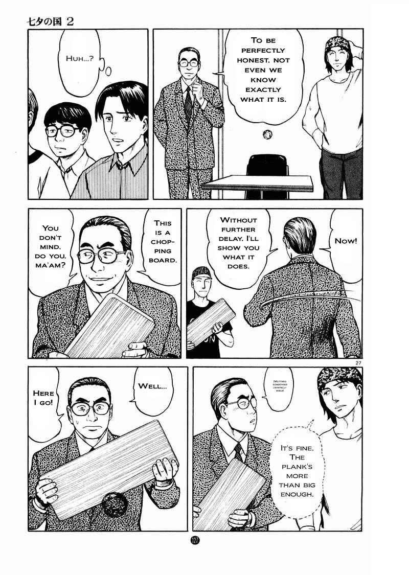 Page 26 Chapter 11 The Country of Tanabata