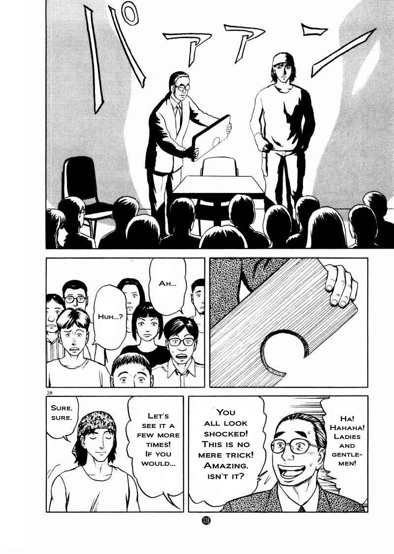 Page 27 Chapter 11 The Country of Tanabata
