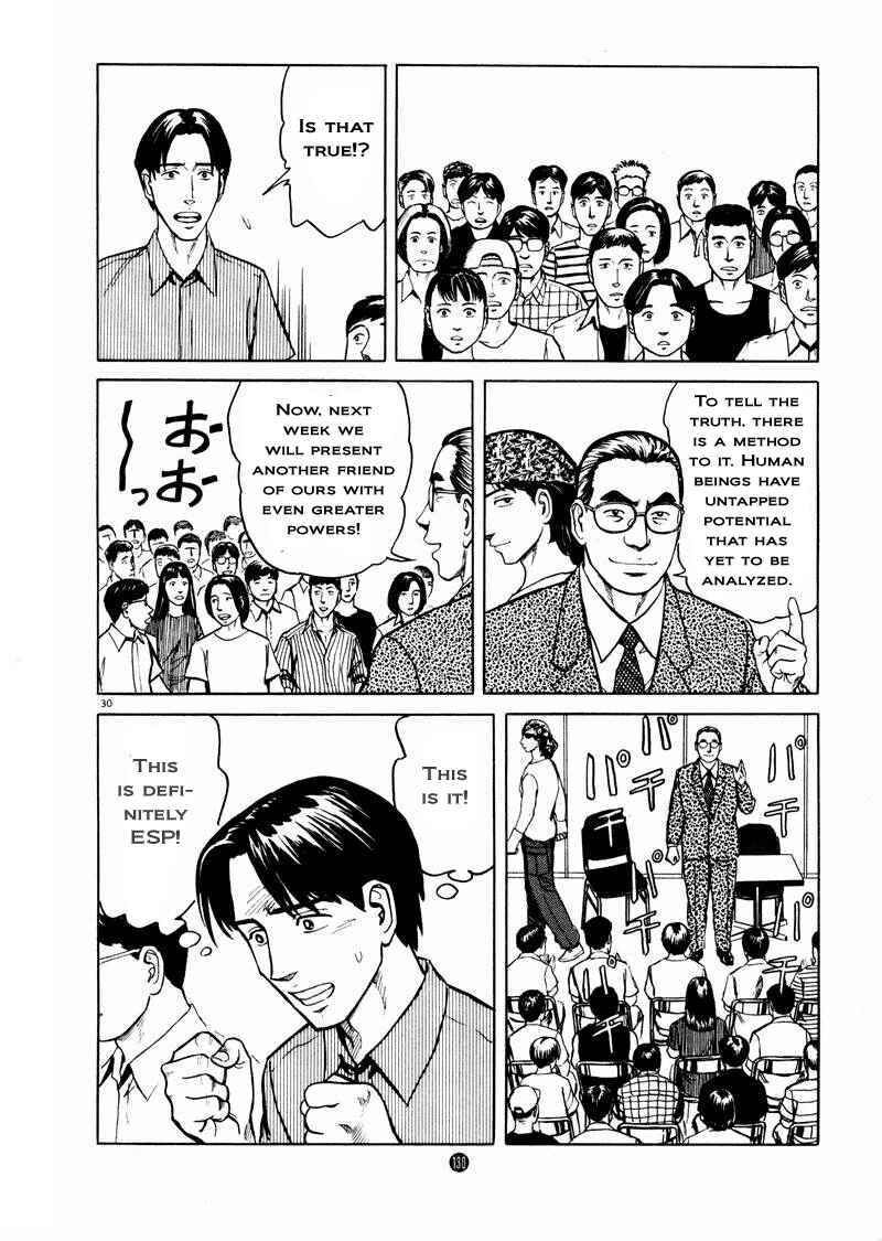 Page 29 Chapter 11 The Country of Tanabata