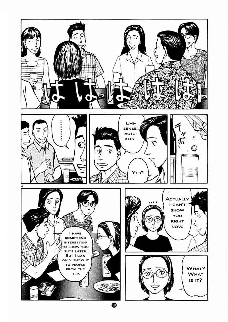 Page 4 Chapter 11 The Country of Tanabata