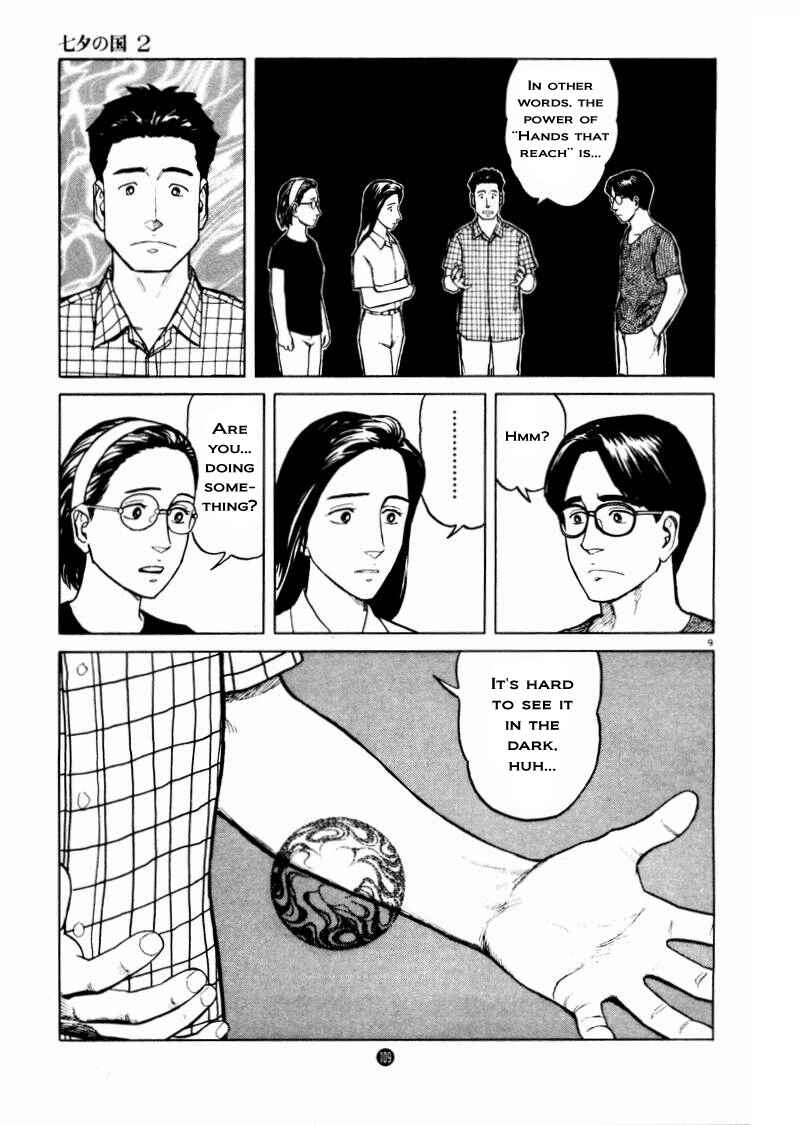 Page 9 Chapter 11 The Country of Tanabata